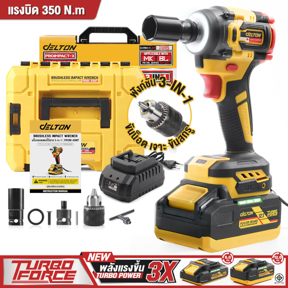 สว่านไขควงกระแทกไร้สาย (พร้อมแบตเตอรี่) DELTON รุ่น PROM-20XT TURBO FORCE 20V 12AH_10